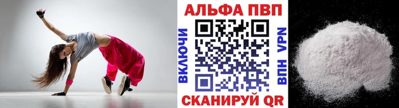 Наркошоп купить A PVP Кокаин Мефедрон АМФ Марихуана Грязовец