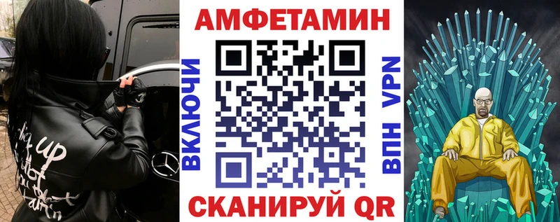 Купить  Грязовец  Амфетамин Розовый 