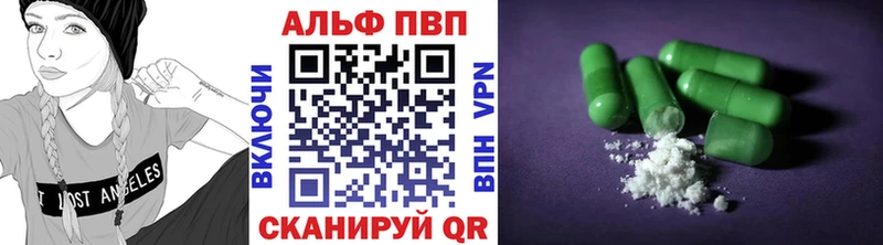 А ПВП мука Грязовец
