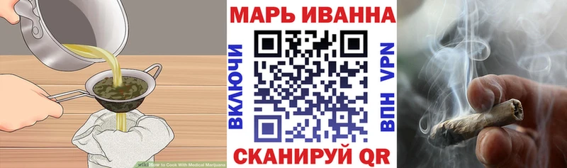 Печенье с ТГК марихуана  Купить  Грязовец 