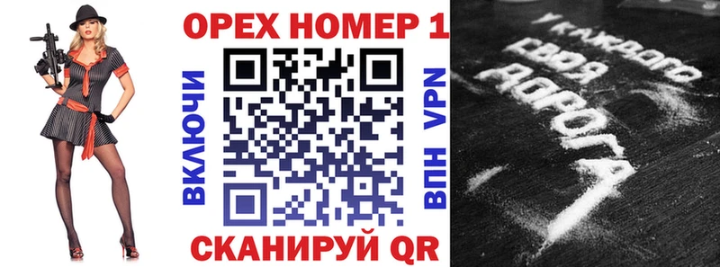 Купить где  Грязовец  Кокаин Колумбийский 