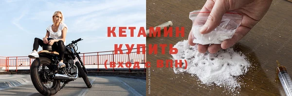 мефедрон VHQ Вяземский