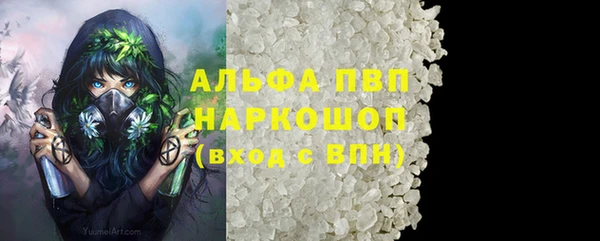 мефедрон VHQ Вяземский