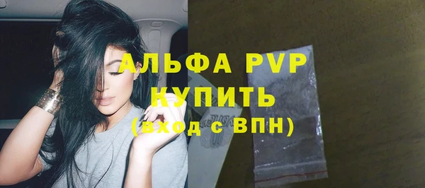 мефедрон VHQ Вяземский