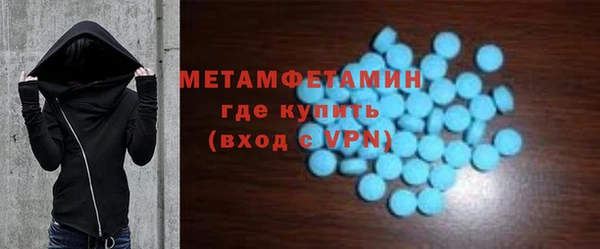 Альфа ПВП Горнозаводск