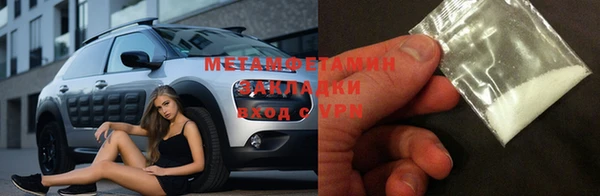 мефедрон VHQ Вяземский