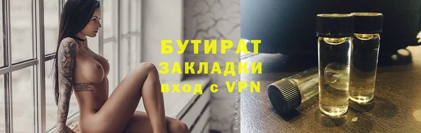 Альфа ПВП Горнозаводск