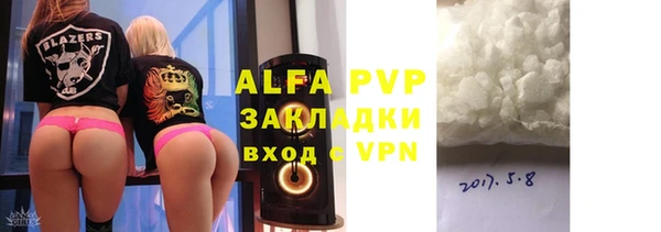 мефедрон VHQ Вяземский