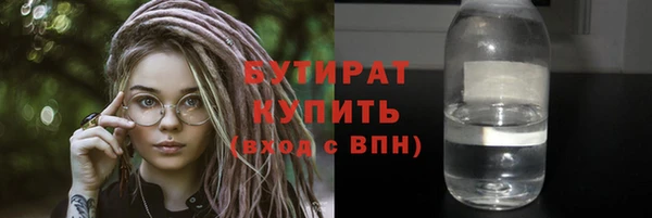 мефедрон VHQ Вяземский