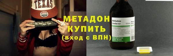 гашик Вязьма