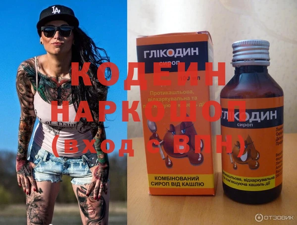 Альфа ПВП Горнозаводск