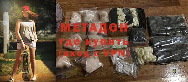 COCAINE Горно-Алтайск