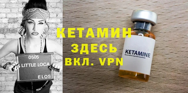 гашик Вязьма