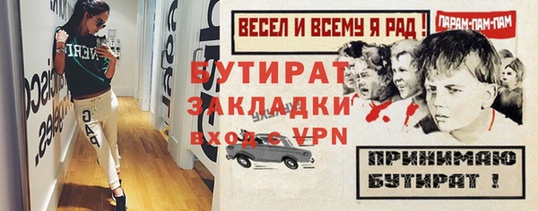 хмурый Вязники