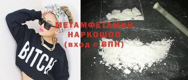 хмурый Вязники