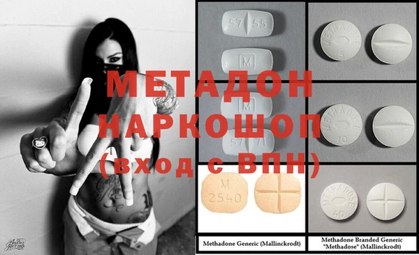 мефедрон VHQ Вяземский