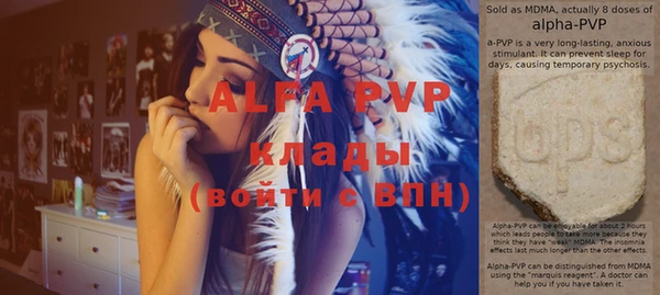 мефедрон VHQ Вяземский