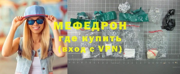мефедрон VHQ Вяземский