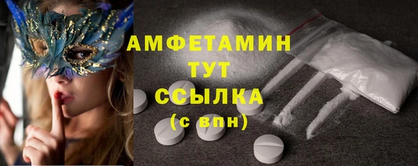 COCAINE Горно-Алтайск