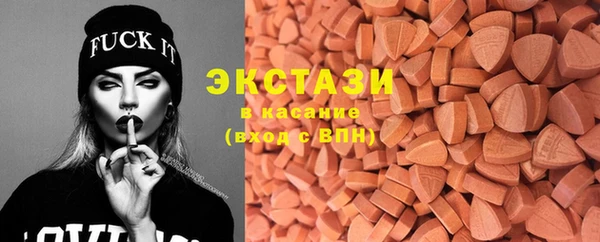 COCAINE Горно-Алтайск