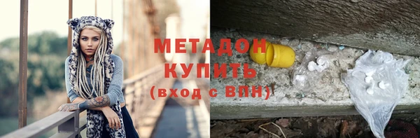 мефедрон VHQ Вяземский