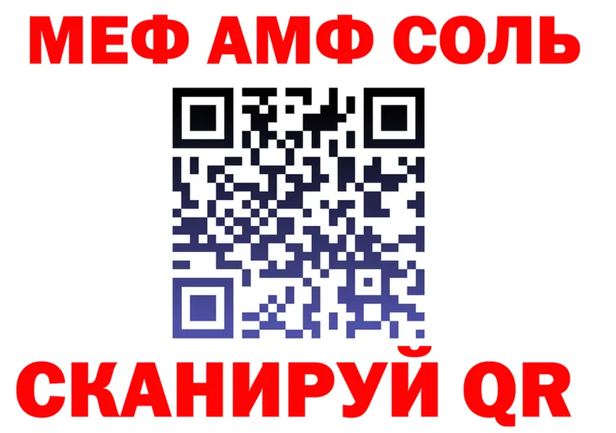 Кетамин VHQ вход это omg Грязовец