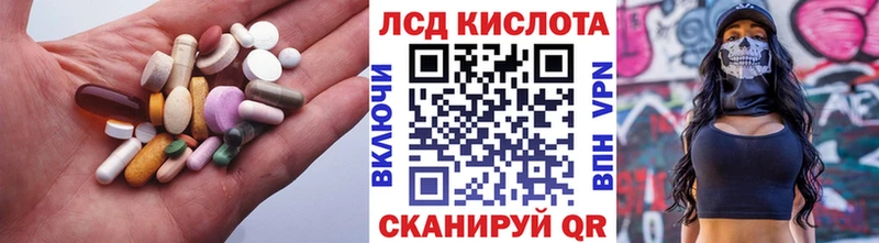 Купить закладки Грязовец LSD-25 экстази кислота