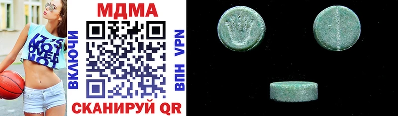 MDMA Molly  Купить закладки  Грязовец 