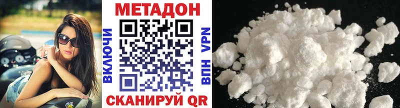 МЕТАДОН мёд  Купить  Грязовец 
