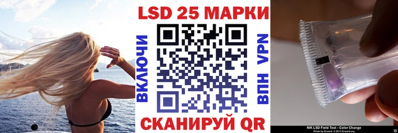 Купить где  Грязовец  Марки 25I-NBOMe 1500мкг 