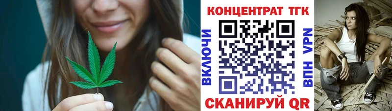 Купить закладки  Грязовец  ТГК Wax 
